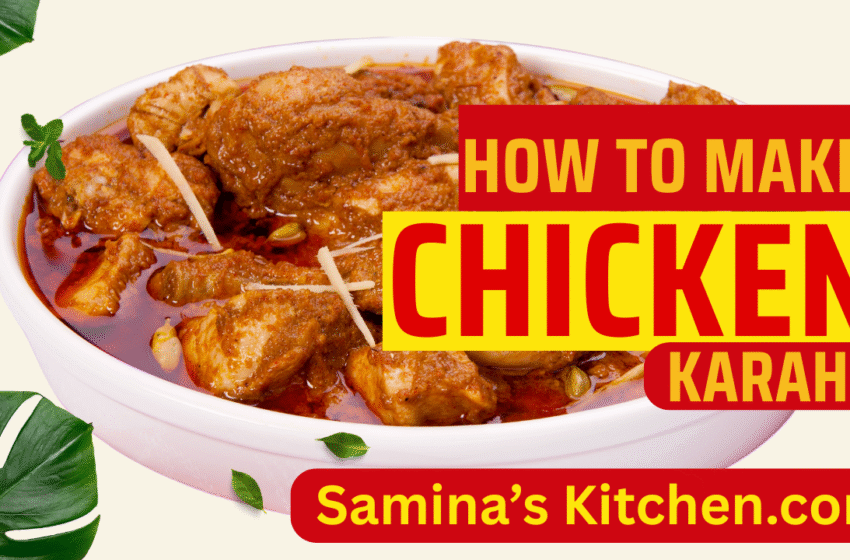 Chicken Karahi Recipe