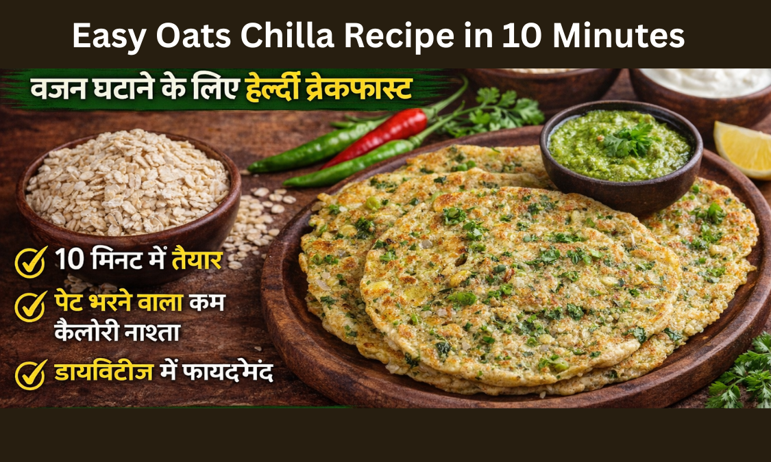 Easy Oats Chilla Recipe in 10 Minutes