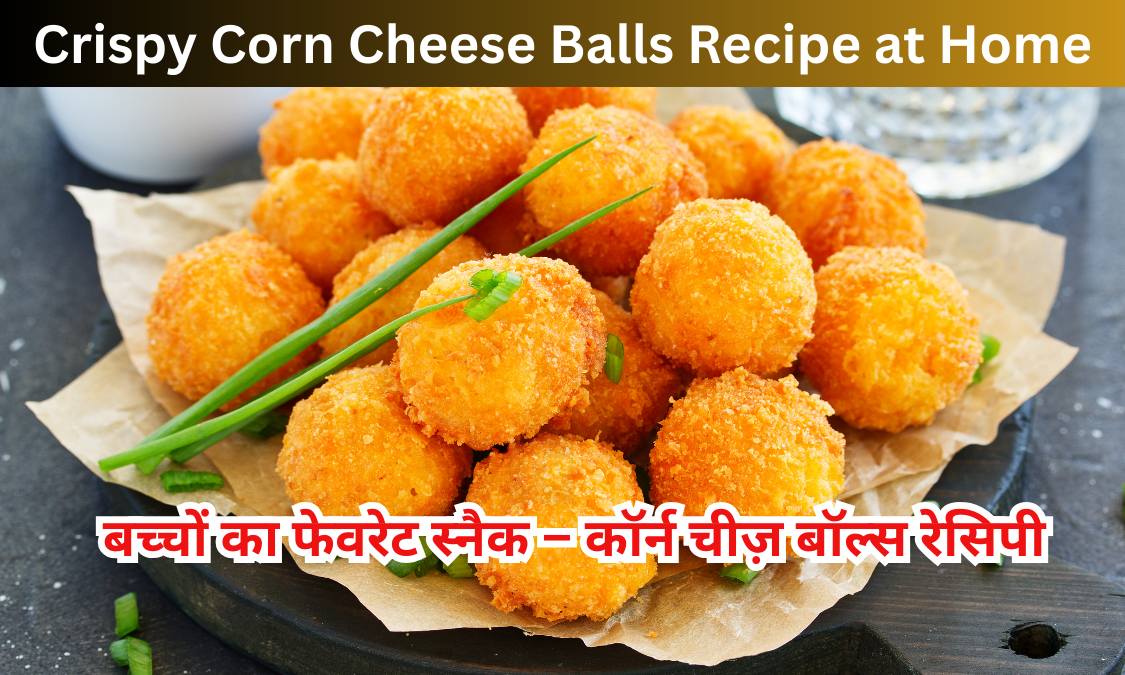 Crispy Corn Cheese Balls Recipe