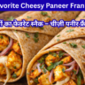 Kids Favorite Cheesy Paneer Frankie Roll