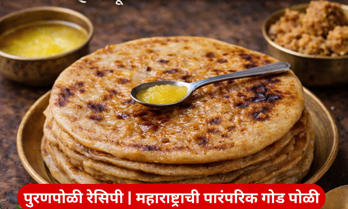 Maharashtrian Puran Poli