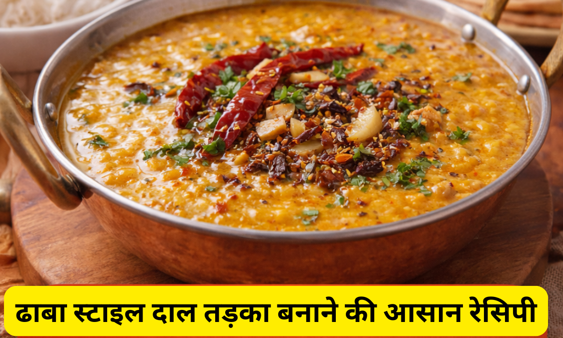 Restaurant Style Dal Tadka At Home