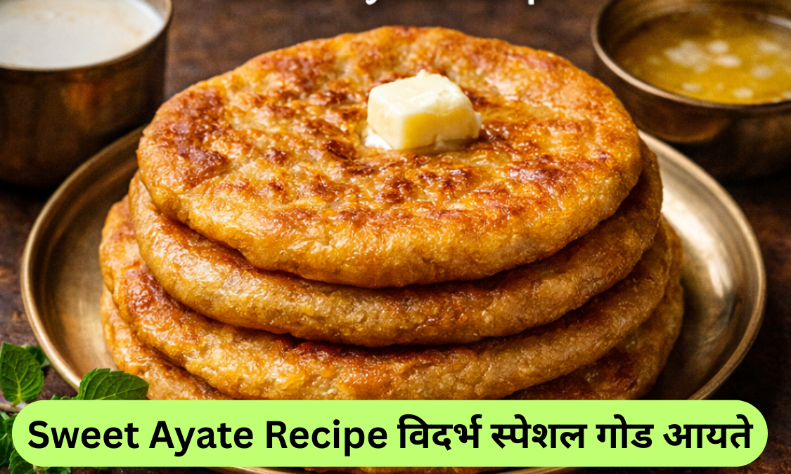 Sweet Ayate Recipe