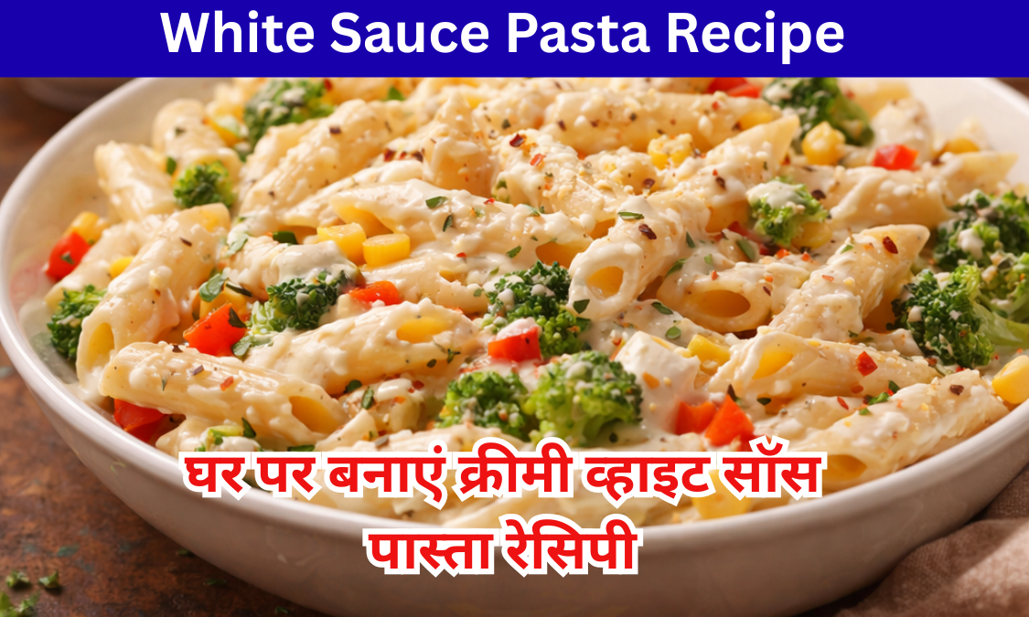 White Sauce Pasta Recipe