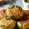 Authentic Shikampuri Kebab Recipe