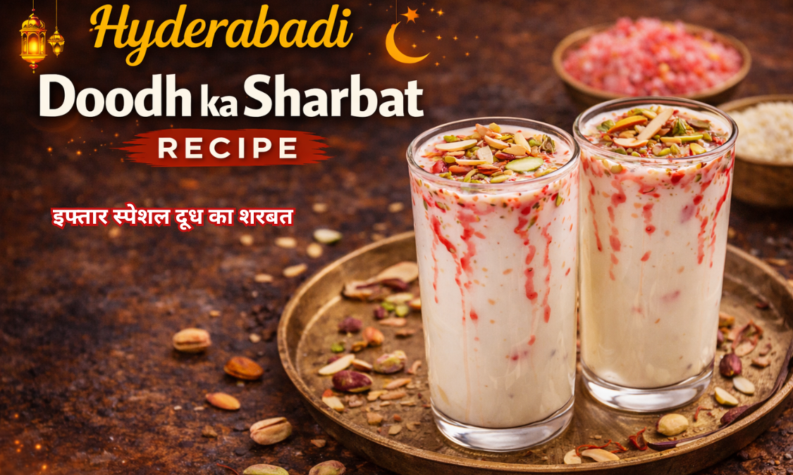 Hyderabadi Doodh ka Sharbat Recipe
