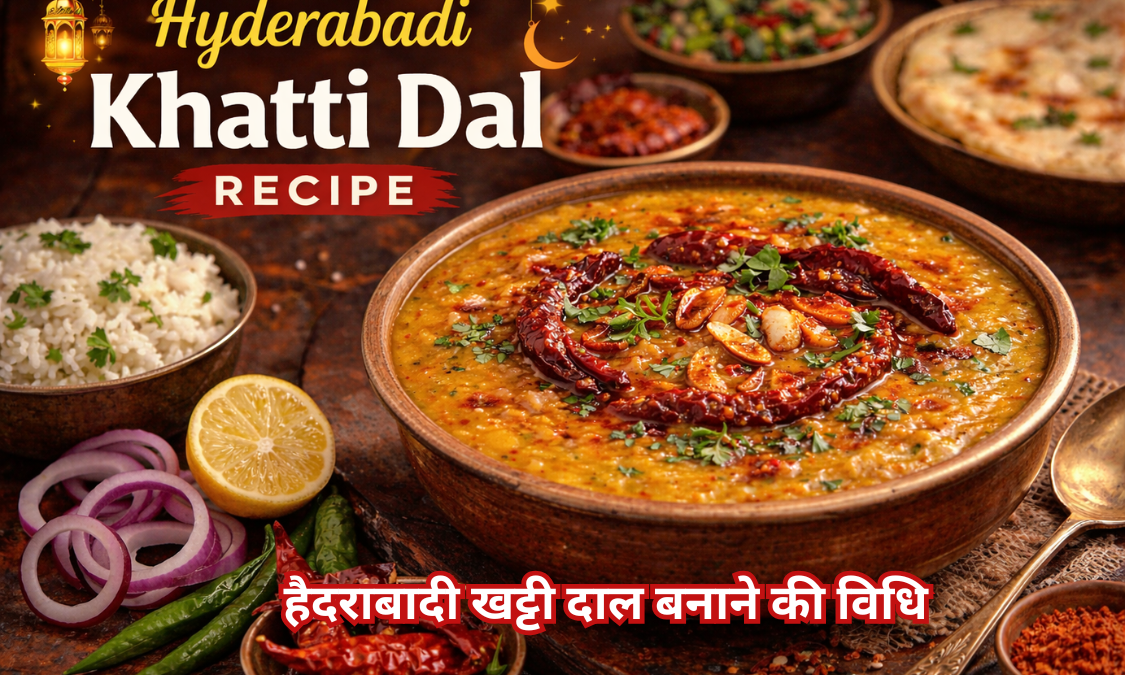 Hyderabadi Khatti Dal Recipe