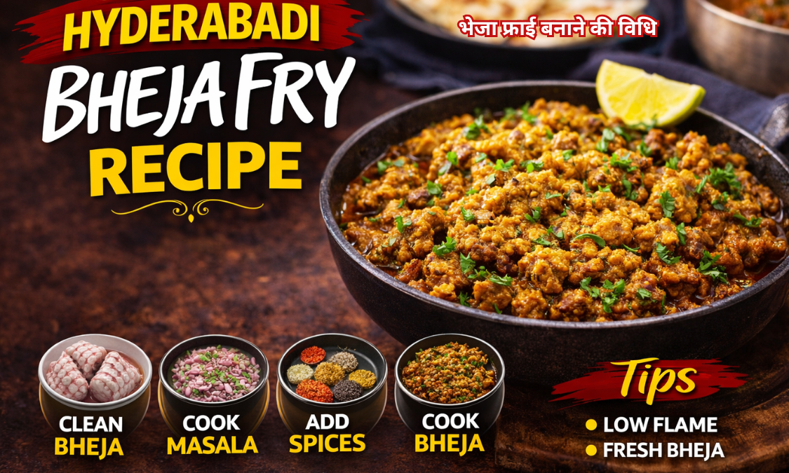 Hyderabadi Bheja Fry Recipe
