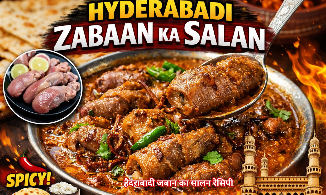 Hyderabadi Zabaan Ka Salan