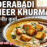 Hyderabadi Paneer Khurma Recipe